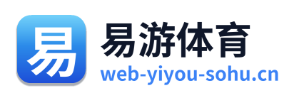 易游体育